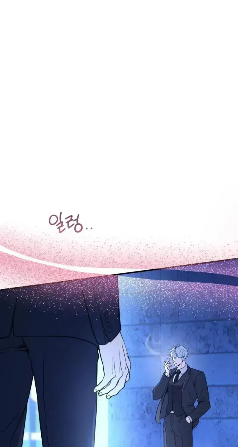 The Leashed Chapter 1.6 page 7 - 