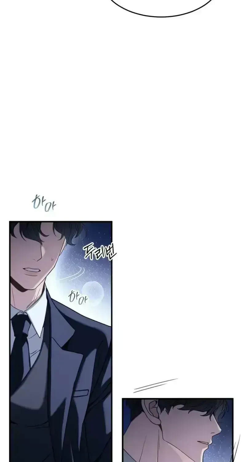 The Leashed Chapter 1.7 page 5 - 