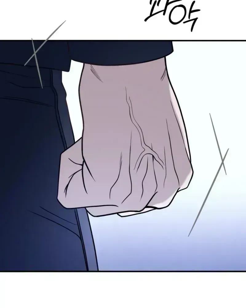 The Leashed Chapter 1.7 page 9 - 