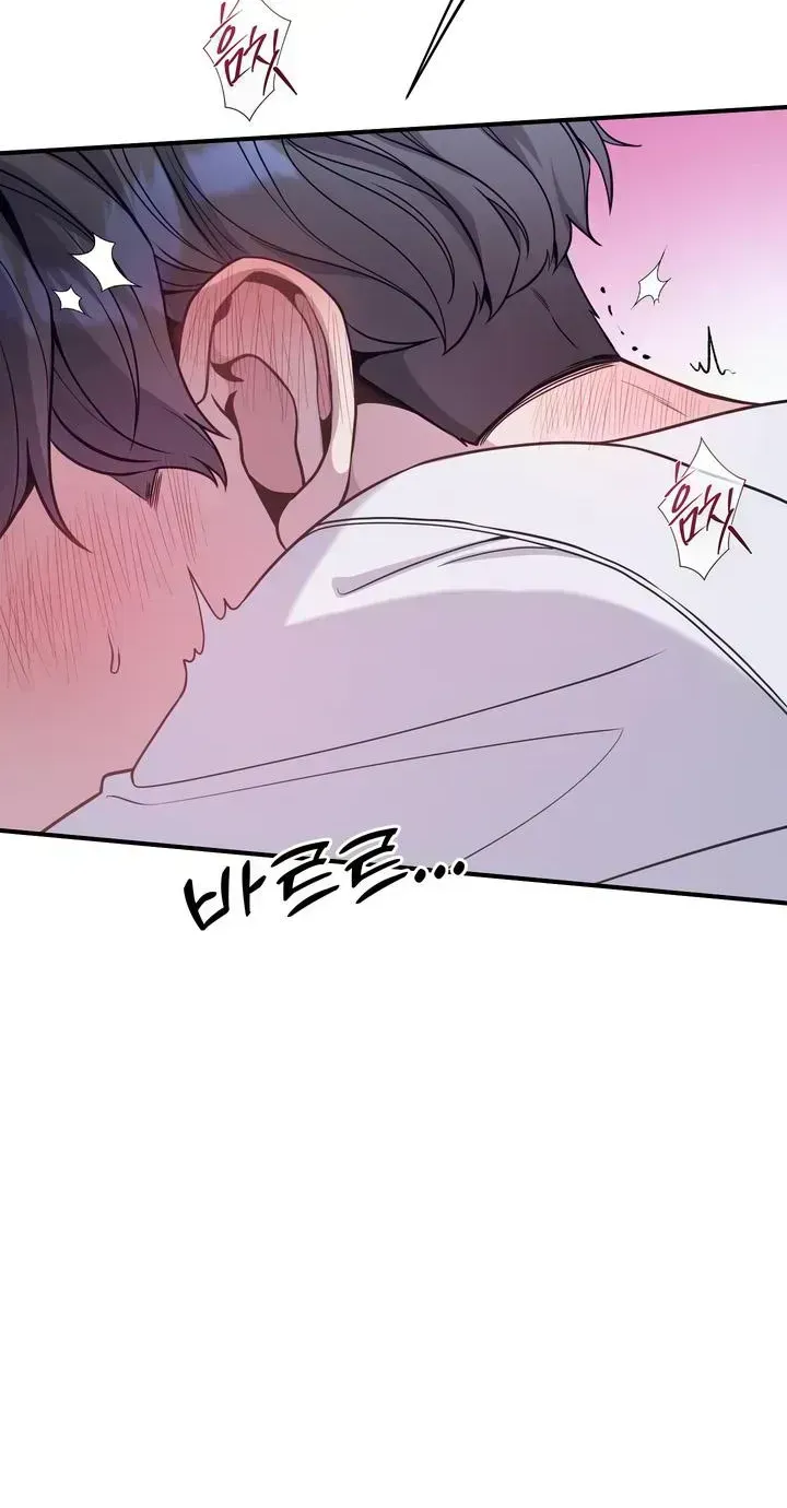 The Leashed Chapter 2.4 page 39 - 