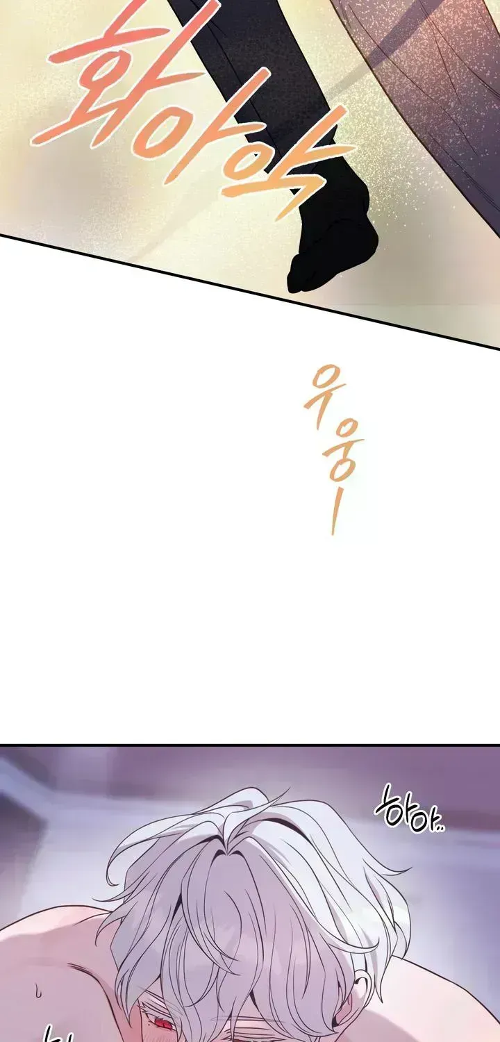 The Leashed Chapter 2.8 page 42 - 