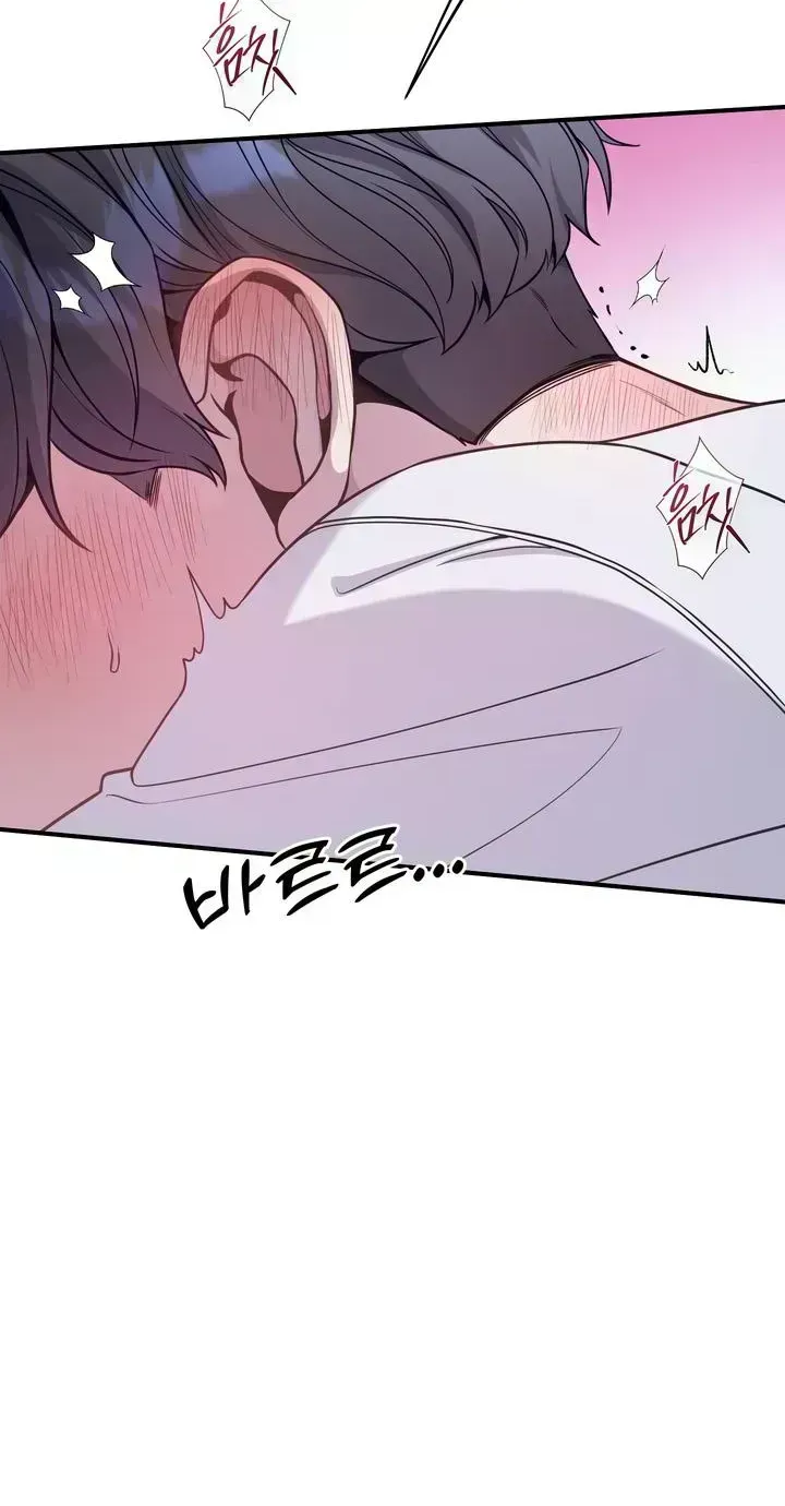 The Leashed Chapter 2.9 page 39 - 