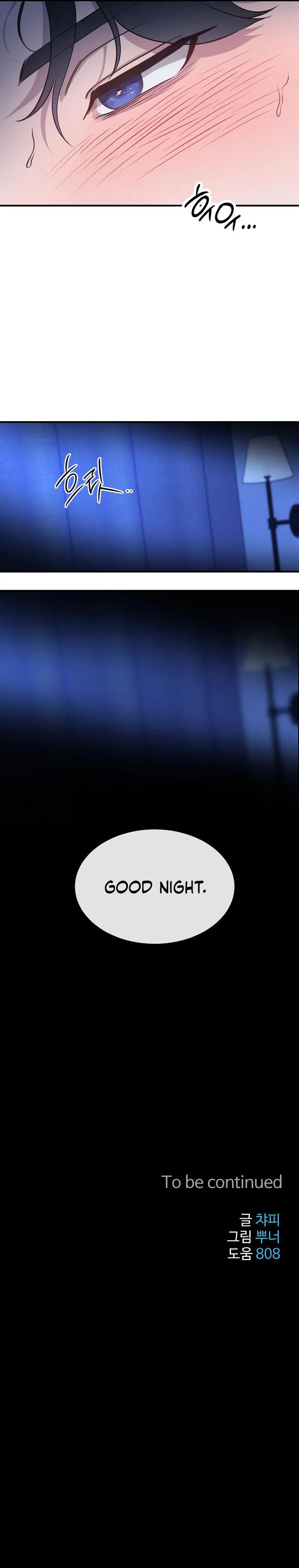 The Leashed Chapter 2 page 8 - 