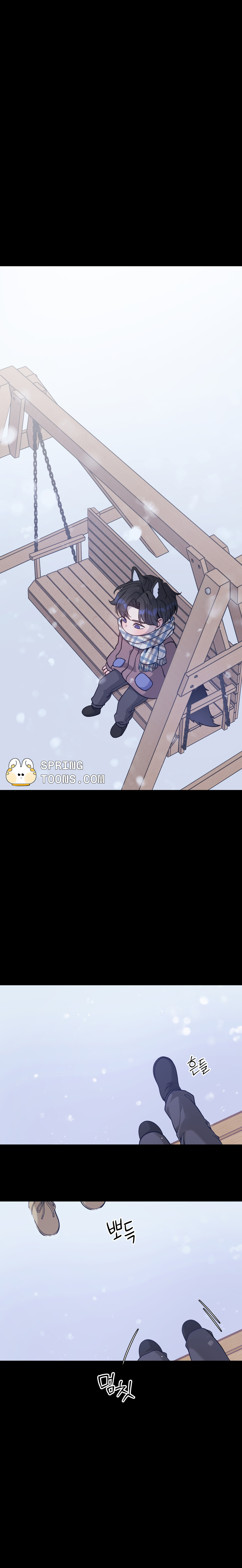 The Leashed Chapter 3 page 2 - 