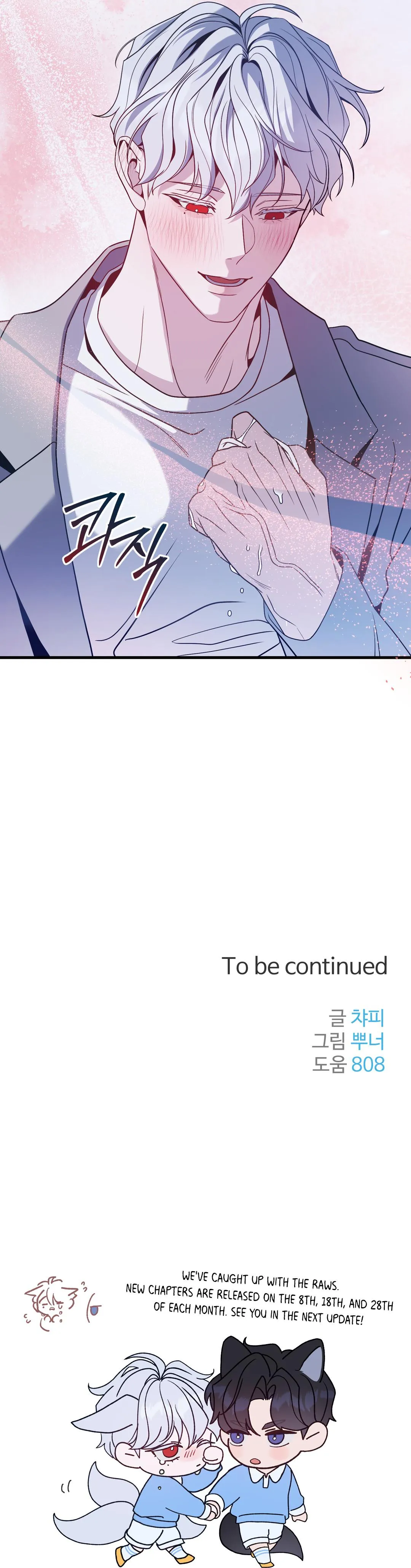 The Leashed Chapter 6 page 12 - 