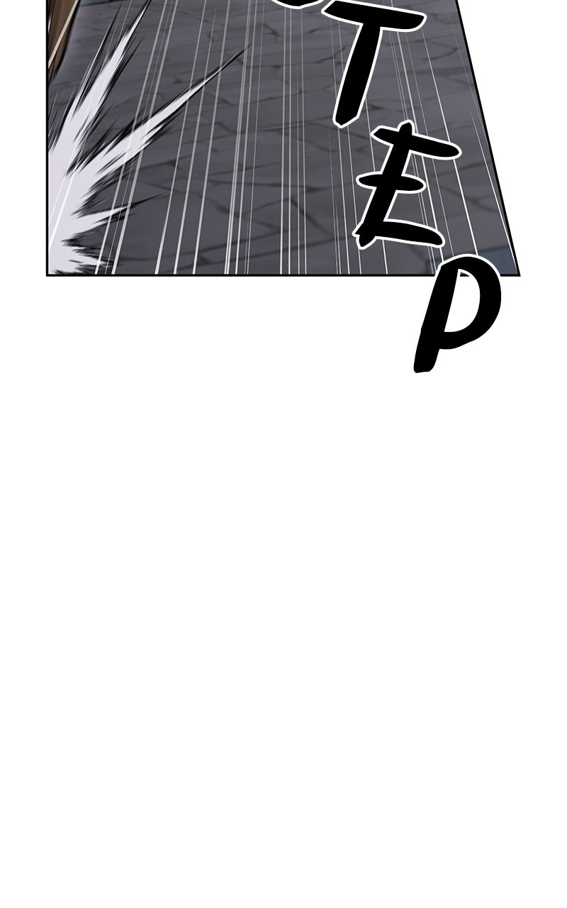 The Legend of AAAA Ep. 12 - Lismaj Maze (3) page 20 - 