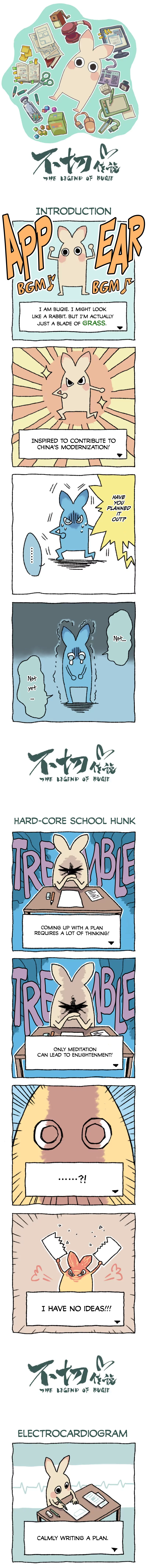 The Legend of BuQie Chapter 1 page 1 - 
