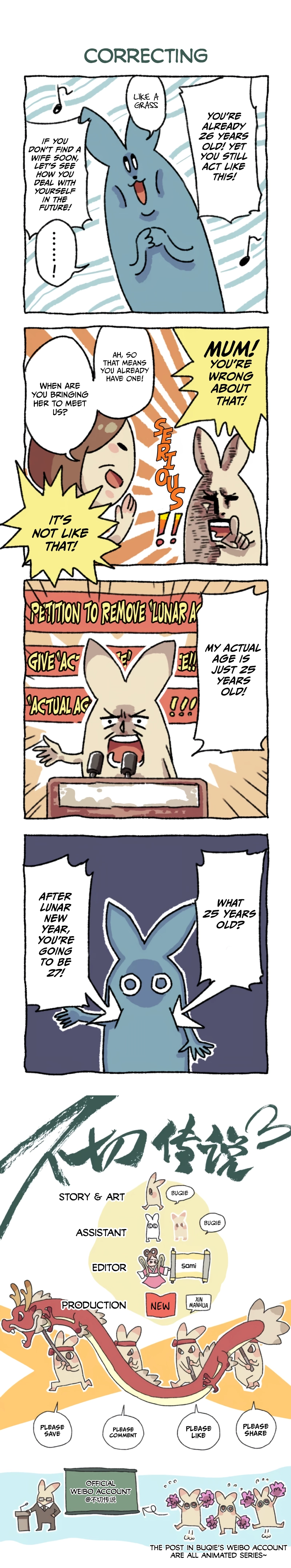 The Legend of BuQie Chapter 2 page 3 - 