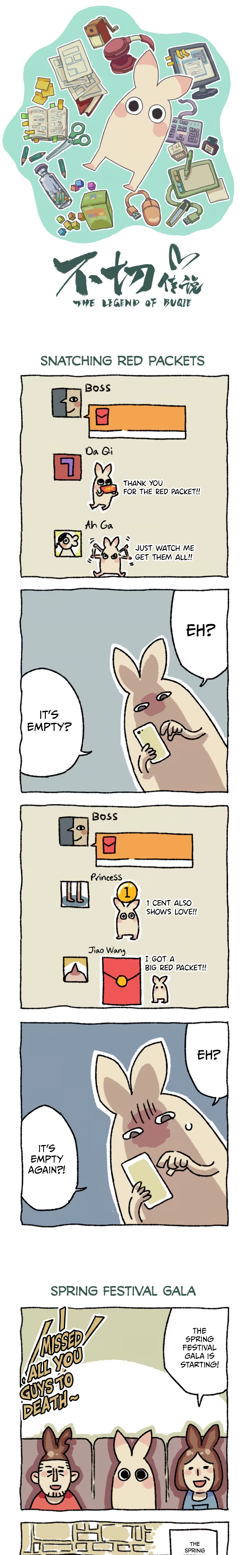 The Legend of BuQie Chapter 3 page 1 - 