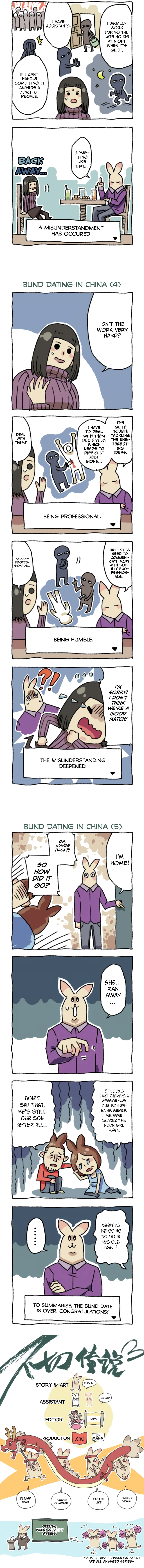 The Legend of BuQie Chapter 3 page 5 - 