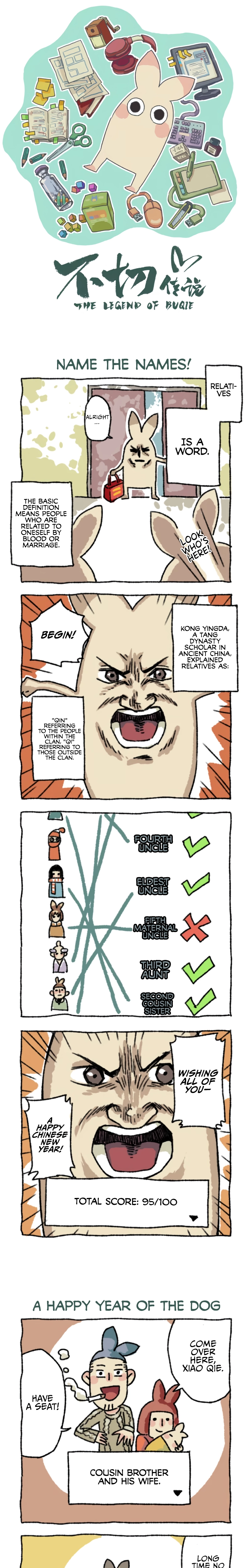 The Legend of BuQie Chapter 4 page 1 - 