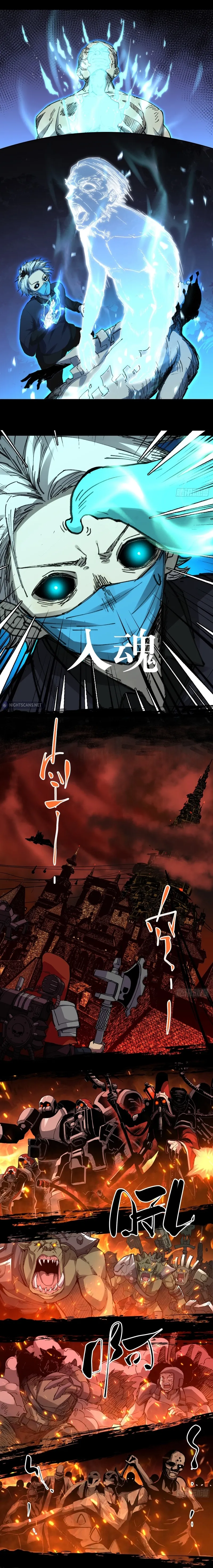 The Legend Of Holy Tera Chapter 2 page 2 - 