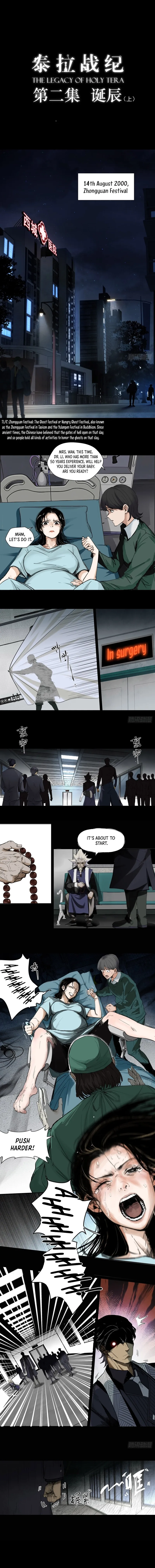 The Legend Of Holy Tera Chapter 3 page 2 - 