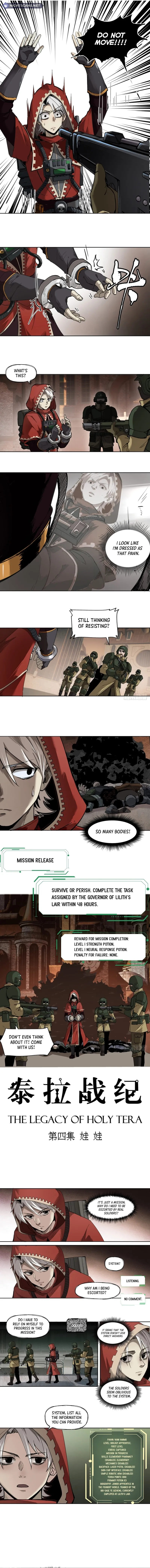 The Legend Of Holy Tera Chapter 6 page 2 - 