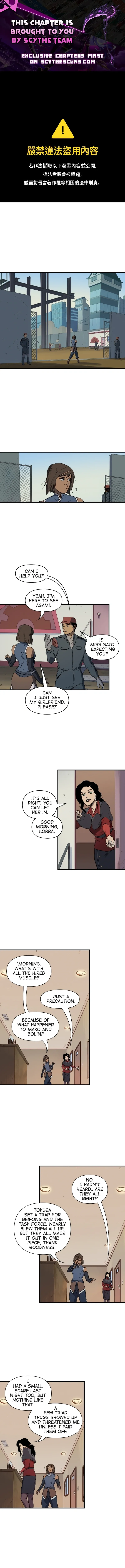 The Legend of Korra Chapter 11 page 1 - 