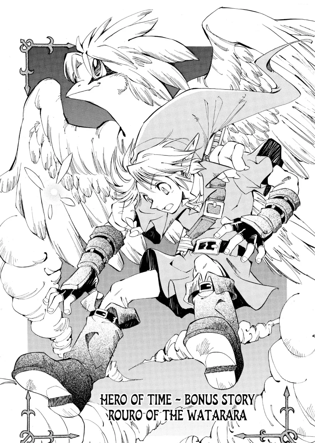 The Legend of Zelda: Ocarina of Time Chapter 15.3 page 1 - 