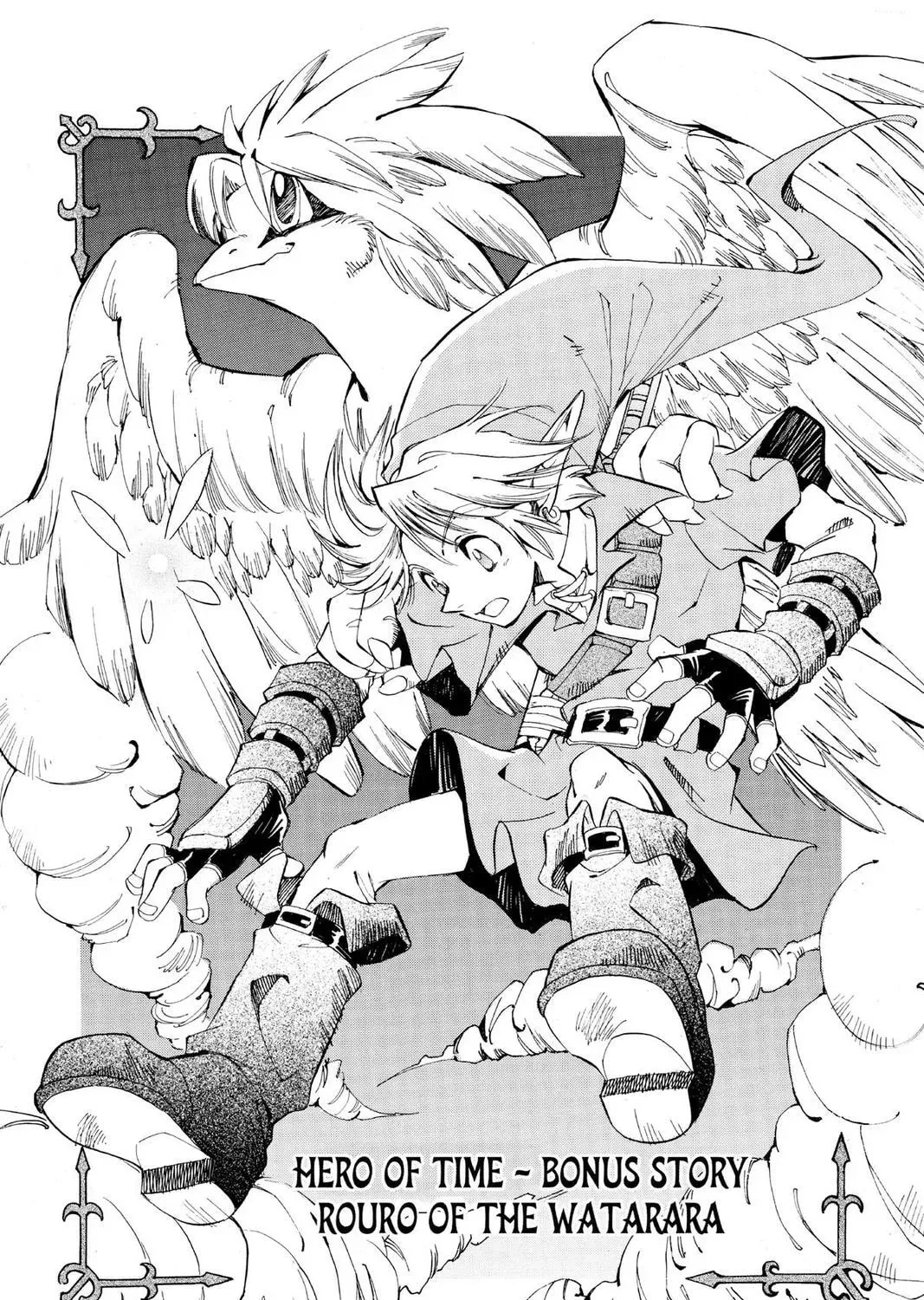 The Legend of Zelda: Ocarina of Time Chapter 15.7 page 1 - 