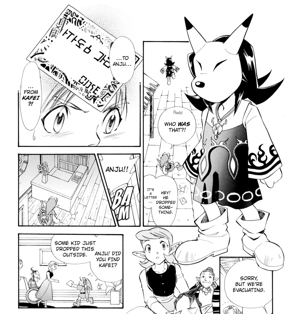 The Legend of Zelda: Ocarina of Time Chapter 22 page 15 - 