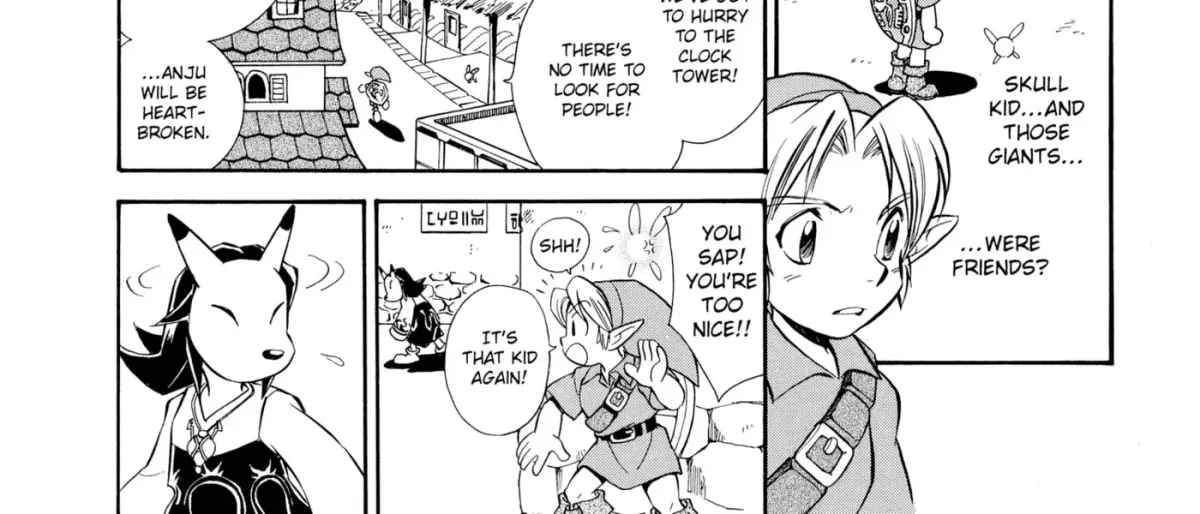 The Legend of Zelda: Ocarina of Time Chapter 22 page 22 - 