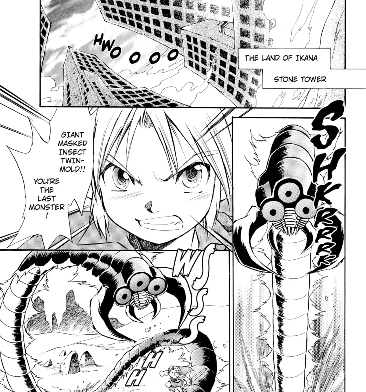 The Legend of Zelda: Ocarina of Time Chapter 22 page 5 - 