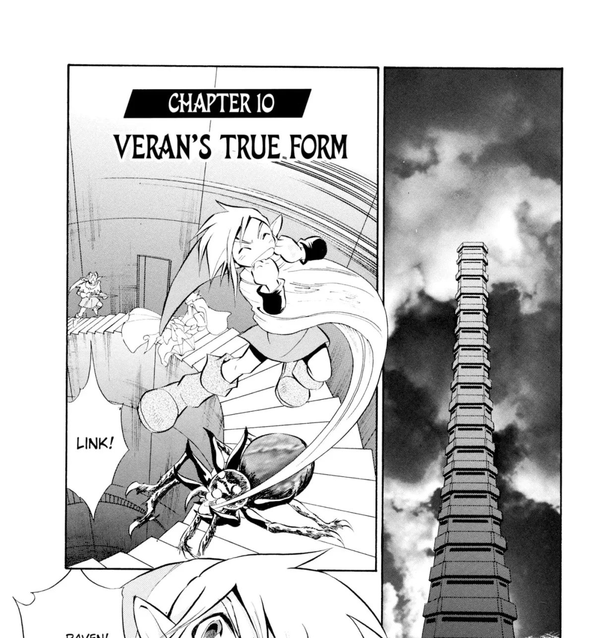The Legend of Zelda: Ocarina of Time Chapter 44 page 1 - 
