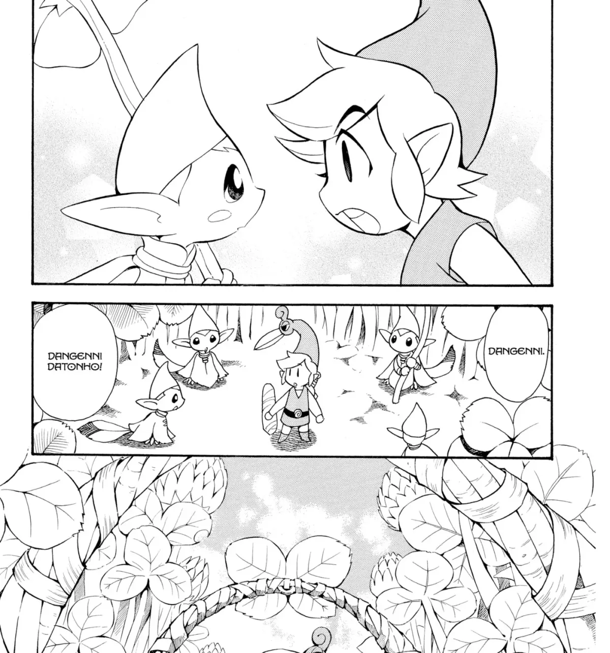 The Legend of Zelda: Ocarina of Time Chapter 59 page 23 - 