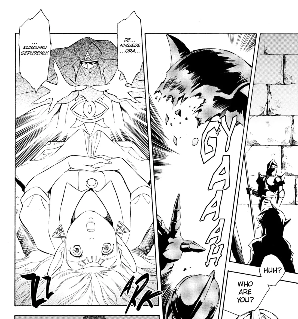 The Legend of Zelda: Ocarina of Time Chapter 66 page 5 - 