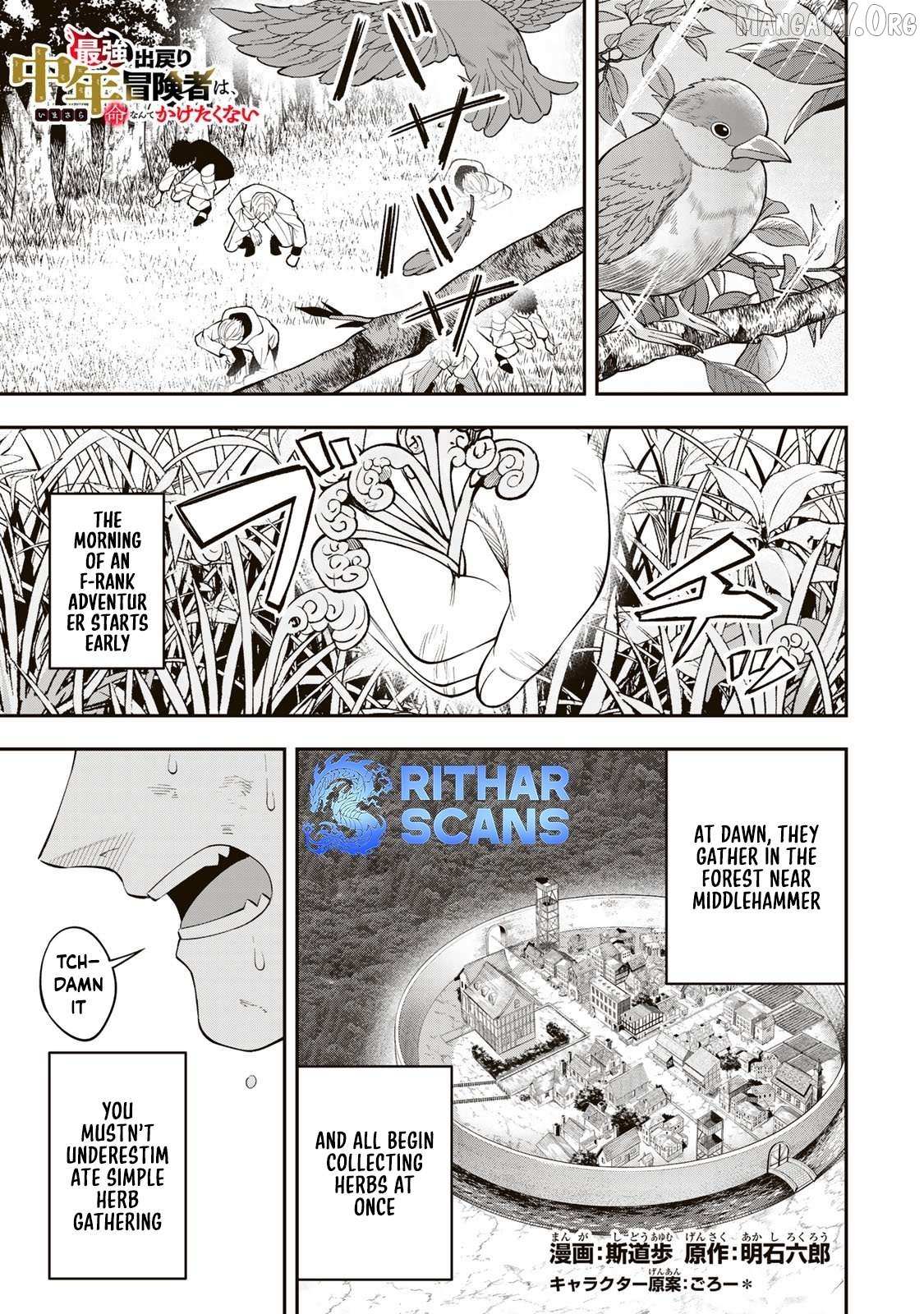 The Legendary Adventurer