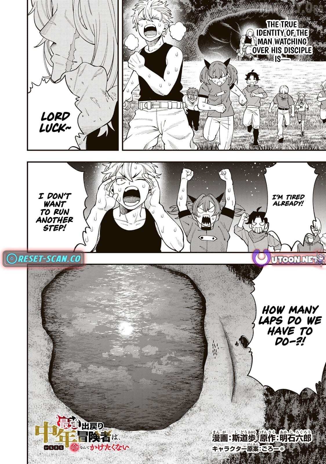 The Legendary Adventurer