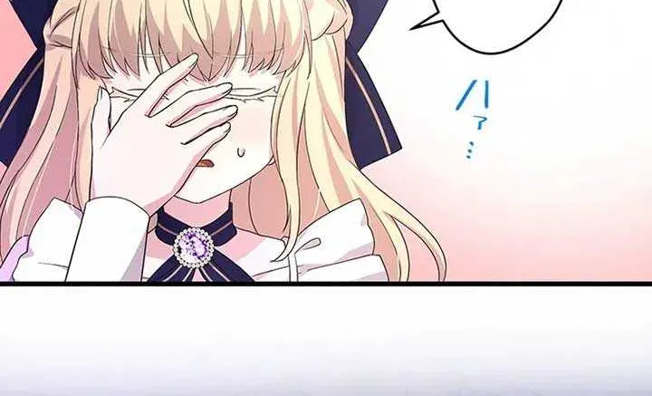 The Legendary Assassin Reincarnated as the Beloved Youngest Daughter of a Royal Family Chapter 13 page 17 - 