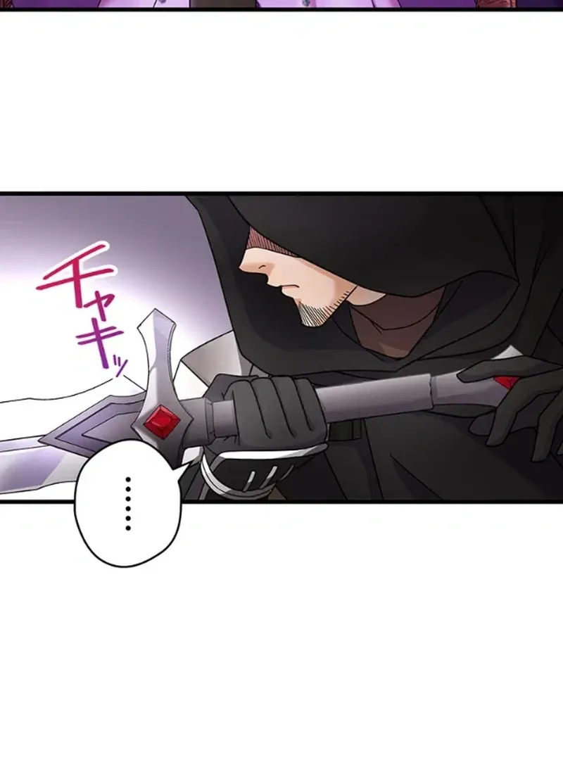 The Legendary Assassin Reincarnated as the Beloved Youngest Daughter of a Royal Family Chapter 57 page 36 - 