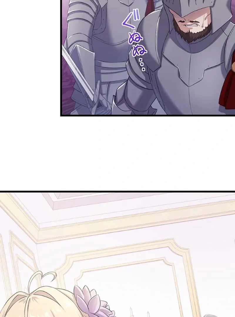 The Legendary Assassin Reincarnated as the Beloved Youngest Daughter of a Royal Family Chapter 57 page 62 - 