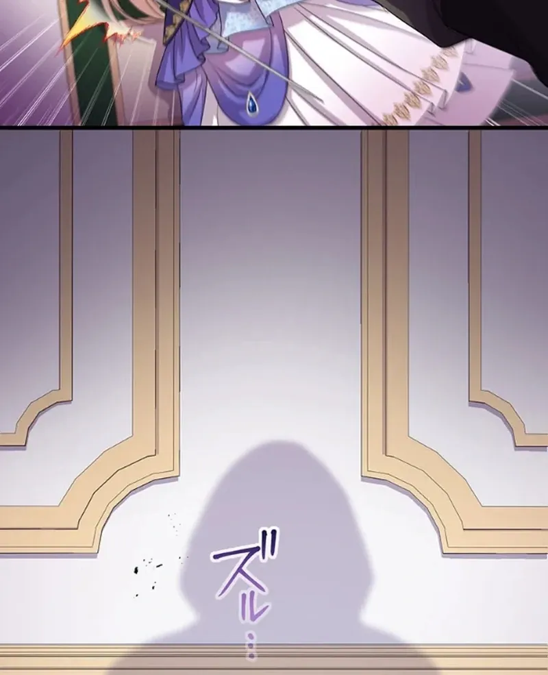 The Legendary Assassin Reincarnated as the Beloved Youngest Daughter of a Royal Family Chapter 58 page 14 - 