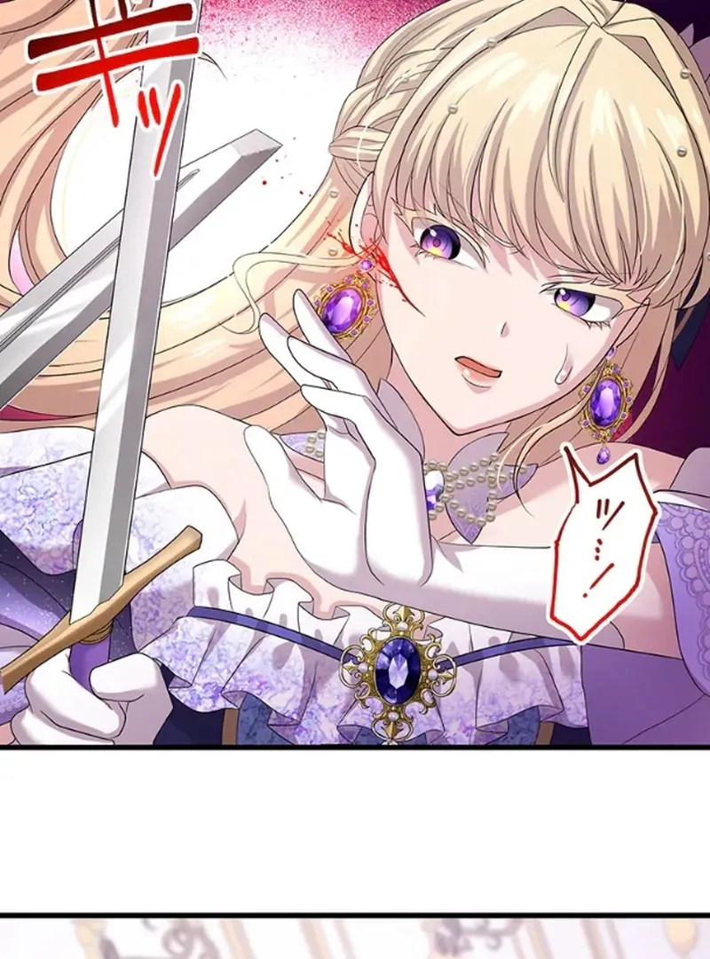 The Legendary Assassin Reincarnated as the Beloved Youngest Daughter of a Royal Family Chapter 58 page 6 - 