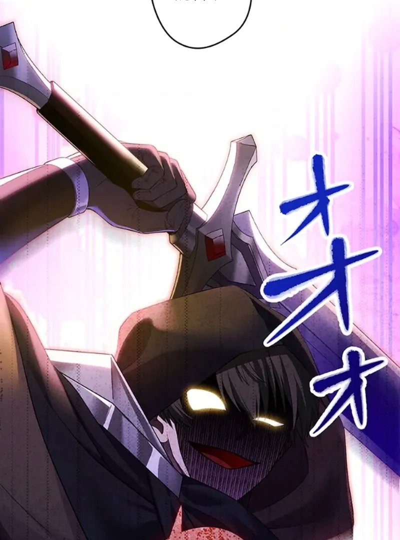 The Legendary Assassin Reincarnated as the Beloved Youngest Daughter of a Royal Family Chapter 58 page 64 - 