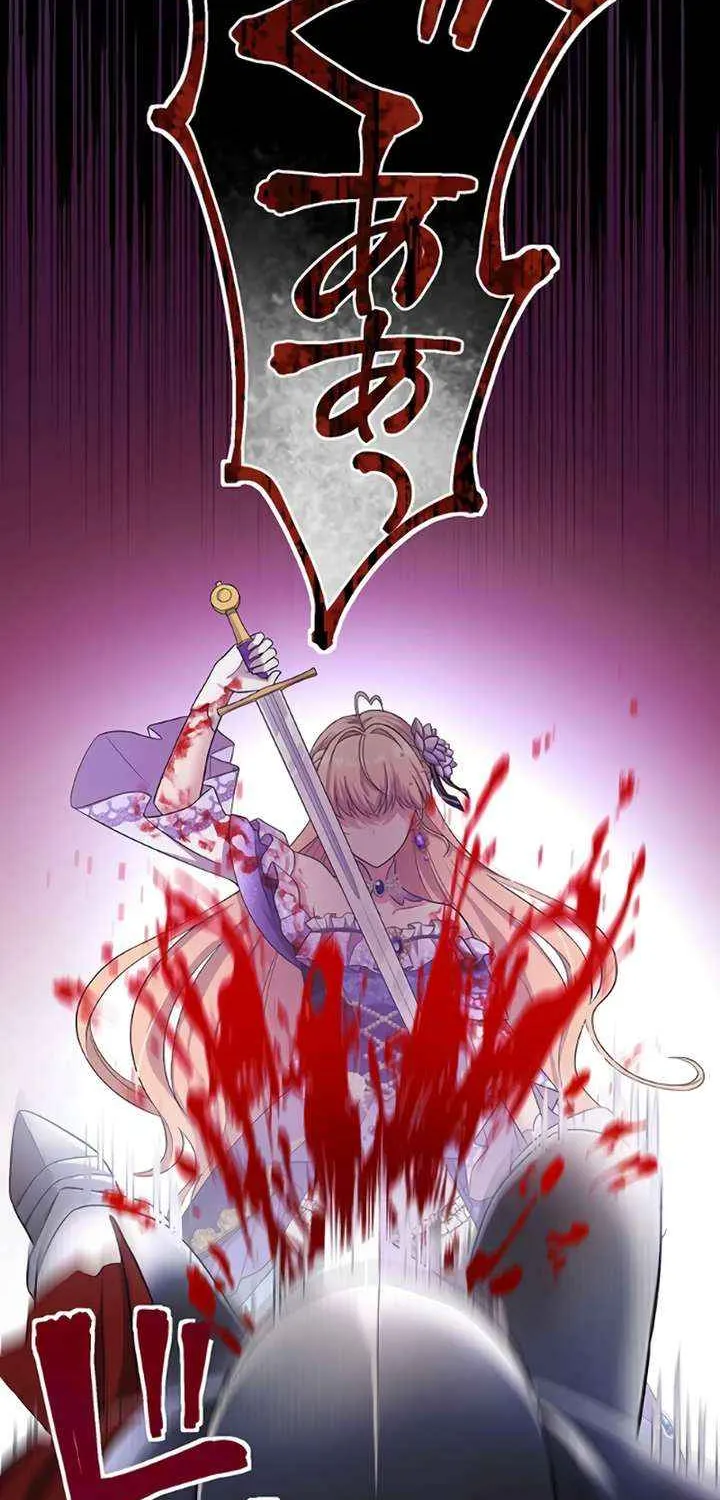 The Legendary Assassin Reincarnated as the Beloved Youngest Daughter of a Royal Family Chapter 61 page 2 - 
