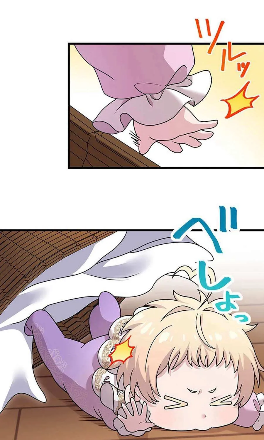The Legendary Assassin Reincarnated as the Beloved Youngest Daughter of a Royal Family Chapter 70 page 15 - 