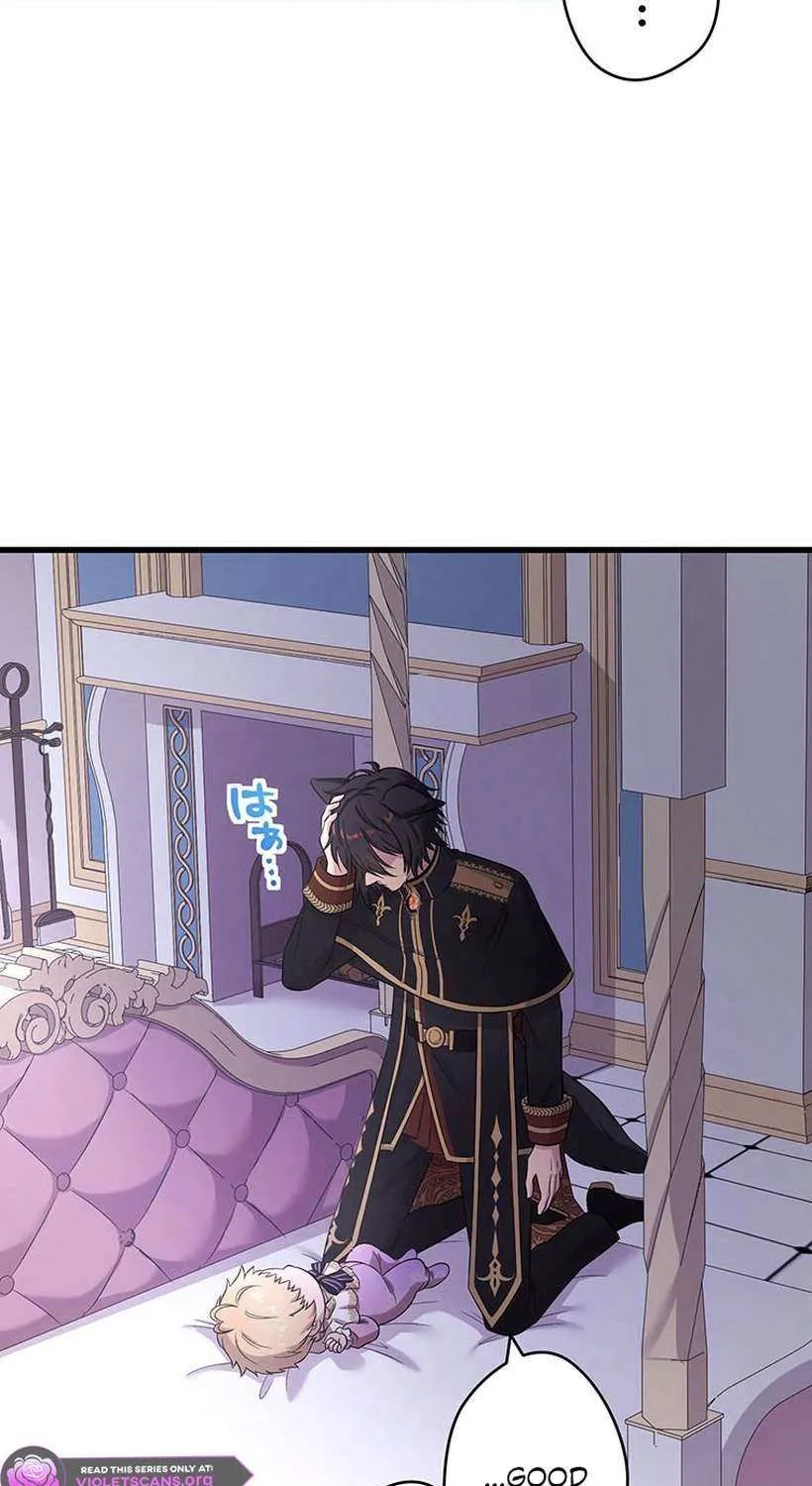 The Legendary Assassin Reincarnated as the Beloved Youngest Daughter of a Royal Family Chapter 71 page 11 - 