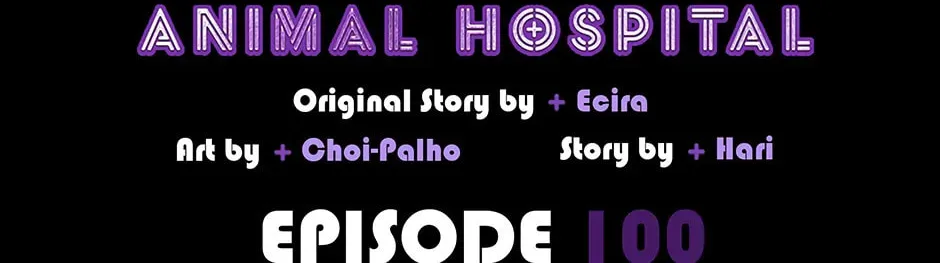 The Legendary Beasts Animal Hospital Chapter 100 page 52 - 