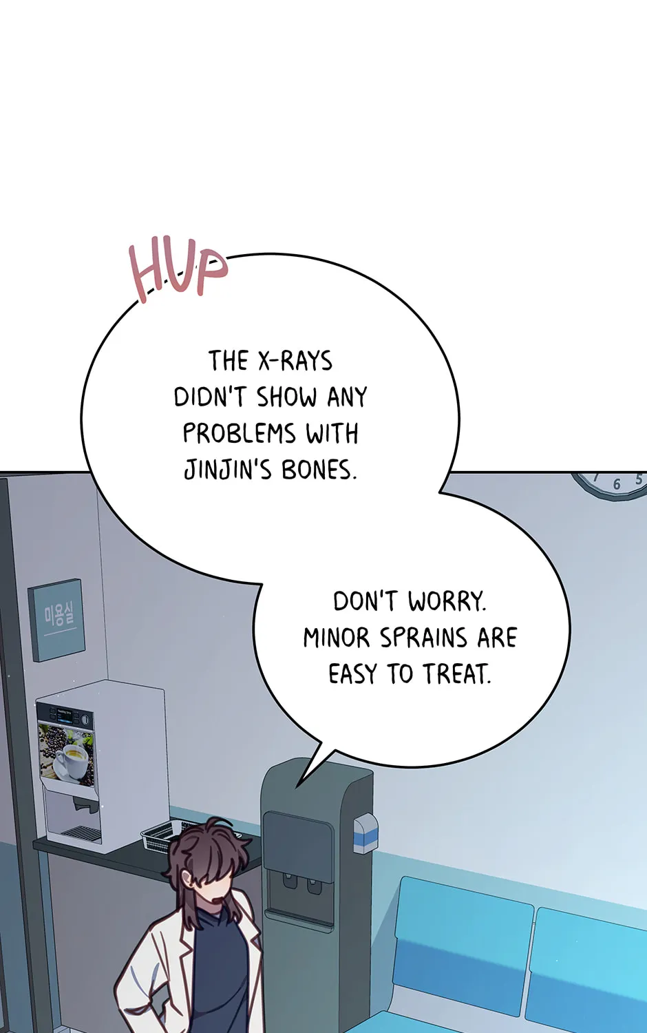 The Legendary Beasts Animal Hospital Chapter 104 page 1 - 