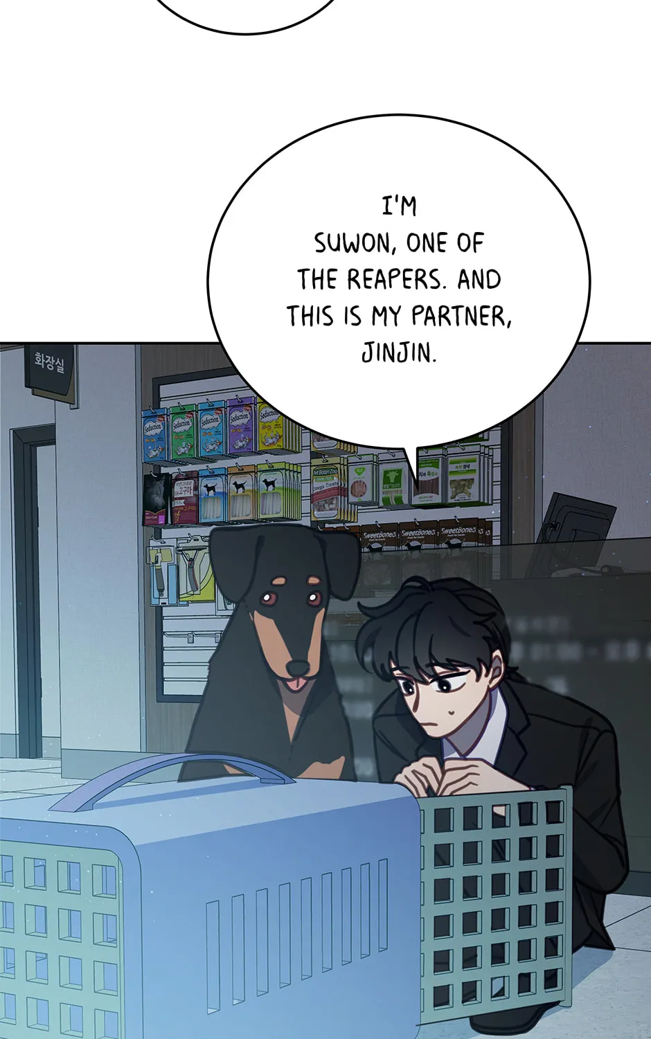 The Legendary Beasts Animal Hospital Chapter 105 page 91 - 