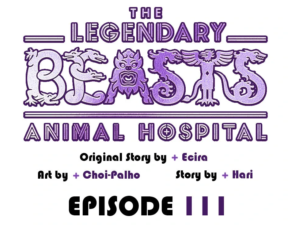 The Legendary Beasts Animal Hospital Chapter 111 page 1 - 