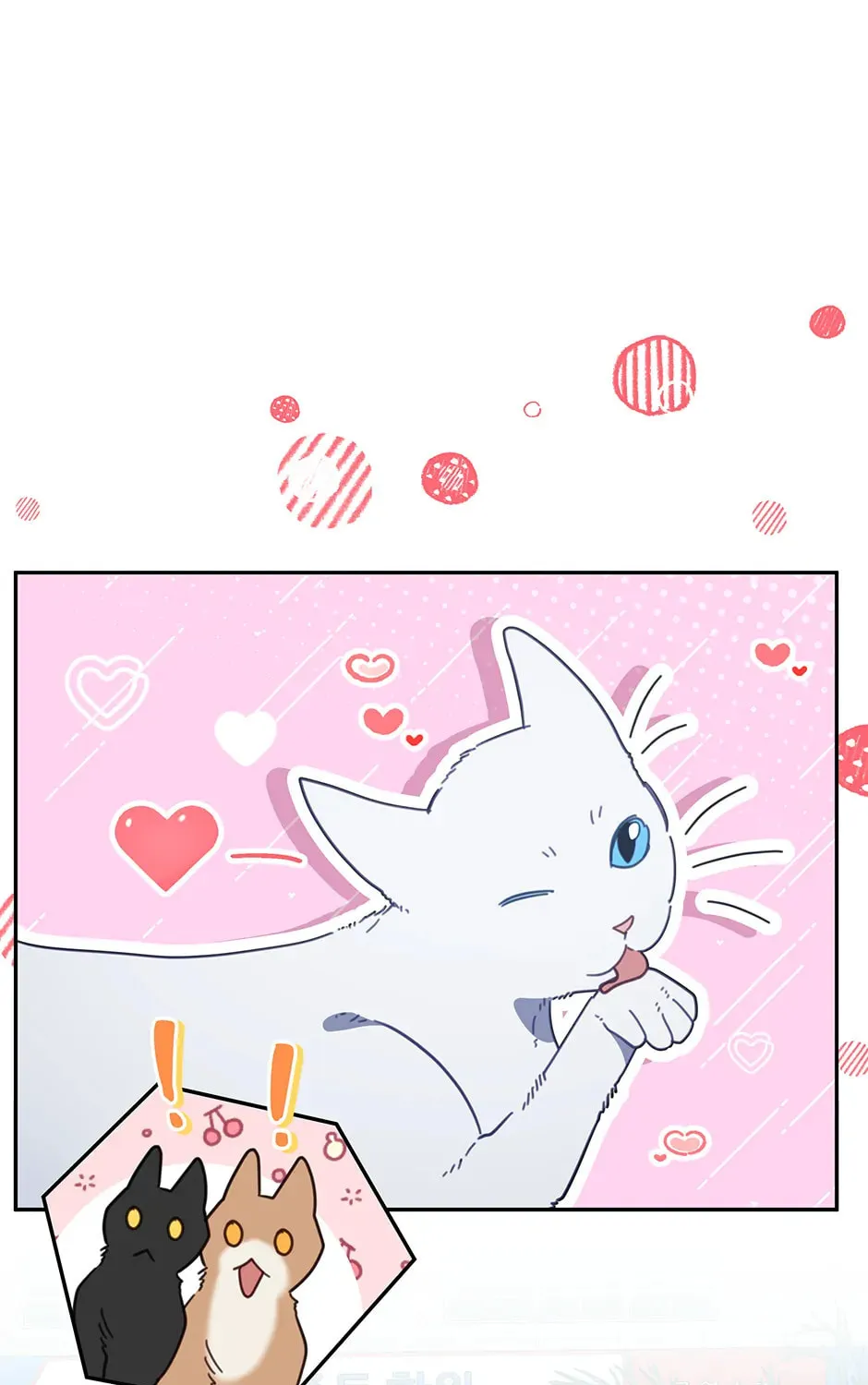 The Legendary Beasts Animal Hospital Chapter 118 page 3 - 