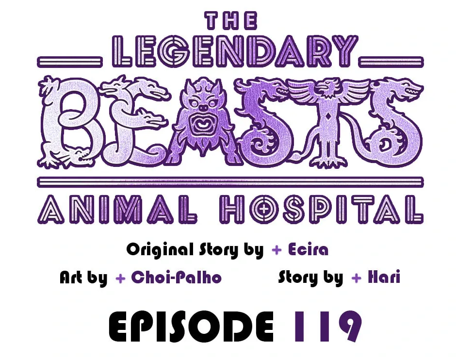 The Legendary Beasts Animal Hospital Chapter 119 page 1 - 