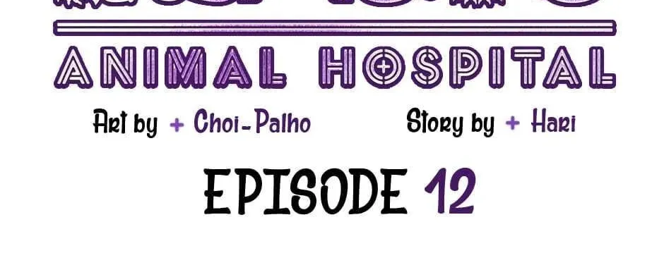 The Legendary Beasts Animal Hospital Chapter 12 page 14 - 