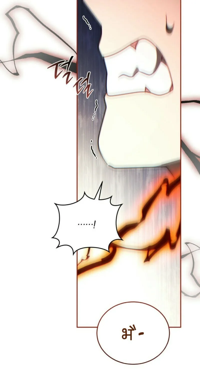 The Legendary Beasts Animal Hospital Chapter 137 page 4 - 