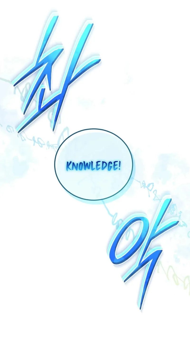 The Legendary Beasts Animal Hospital Chapter 142 page 75 - 