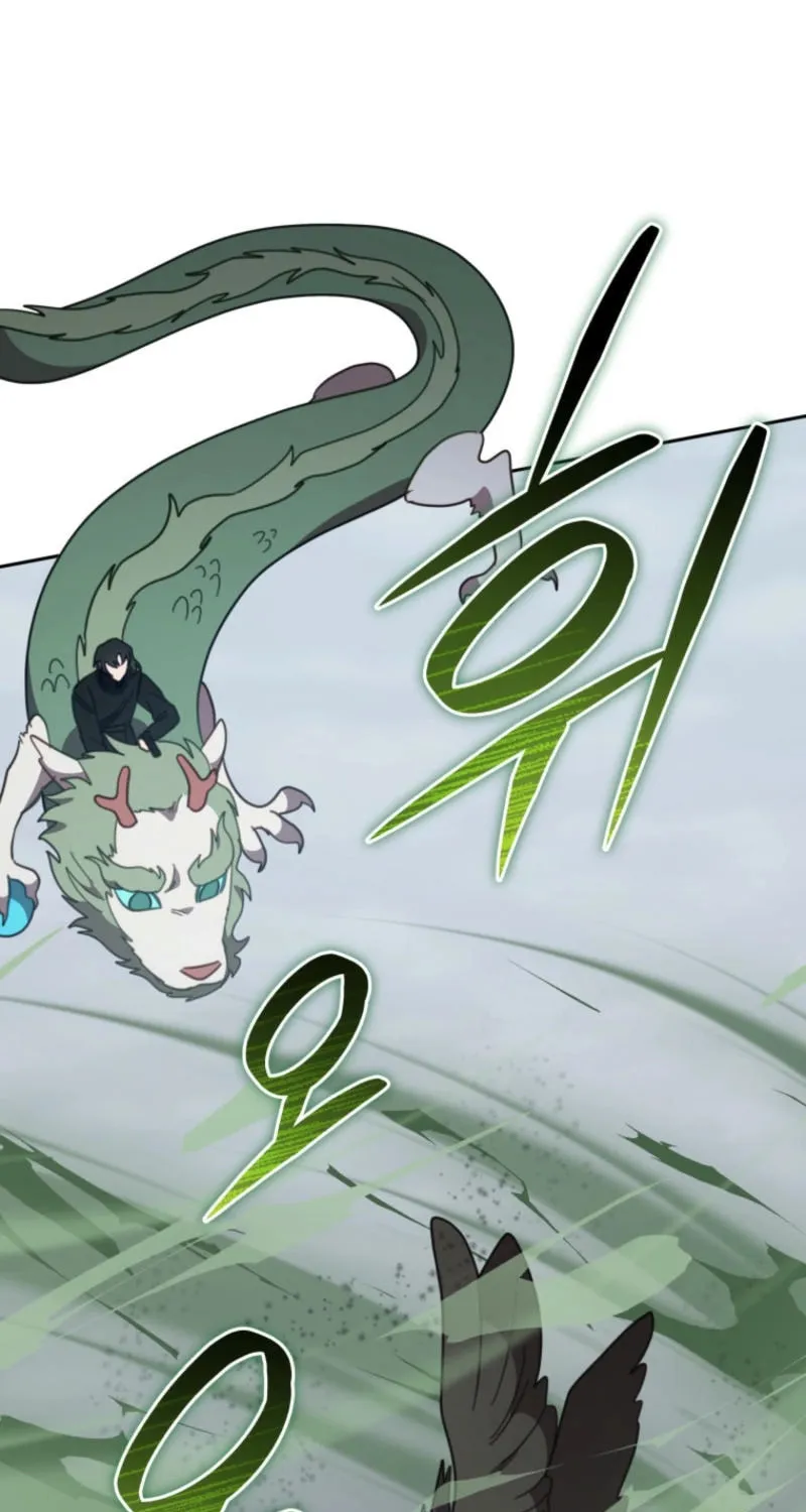 The Legendary Beasts Animal Hospital Chapter 144 page 69 - 