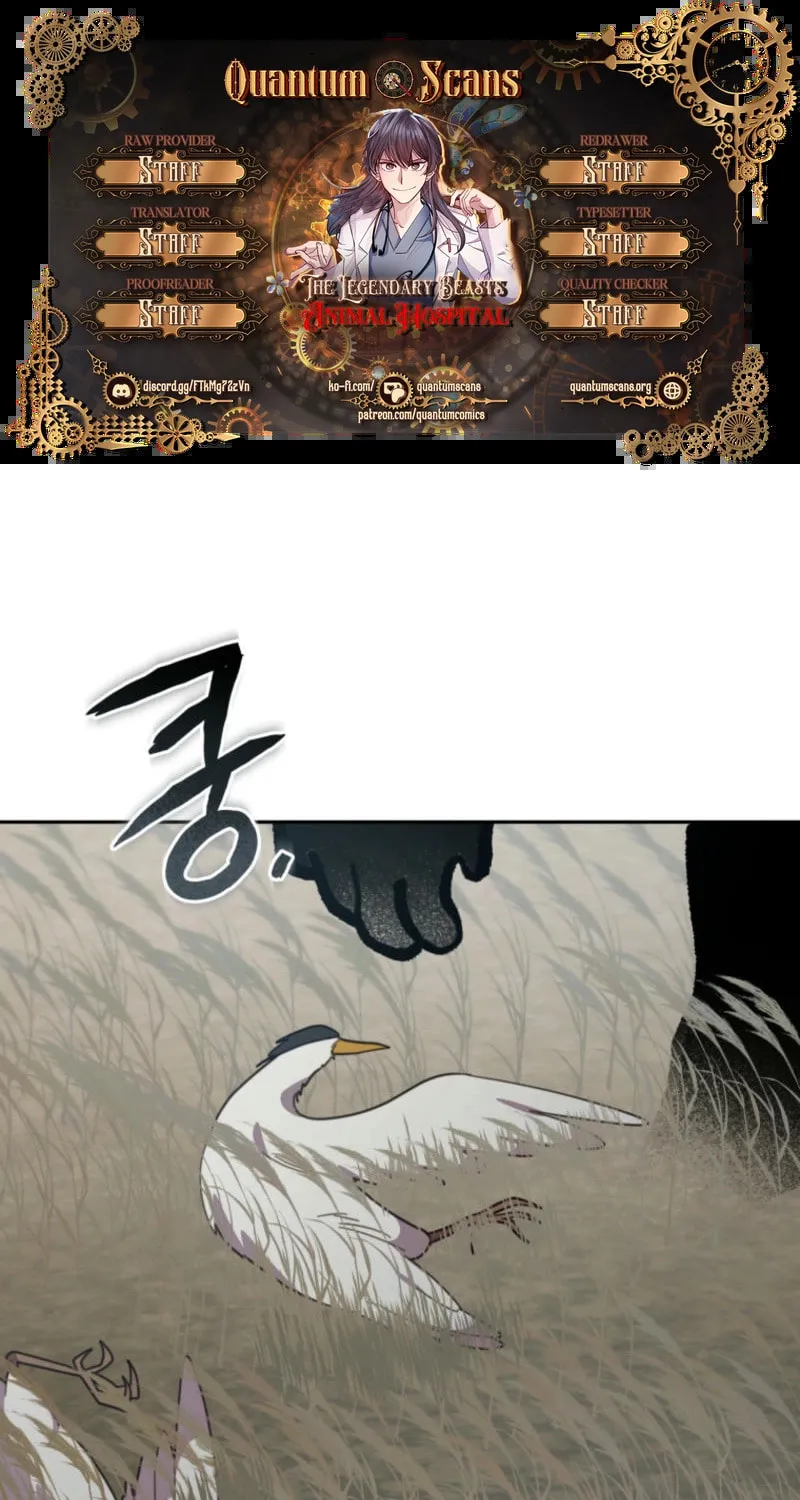 The Legendary Beasts Animal Hospital Chapter 145 page 1 - 