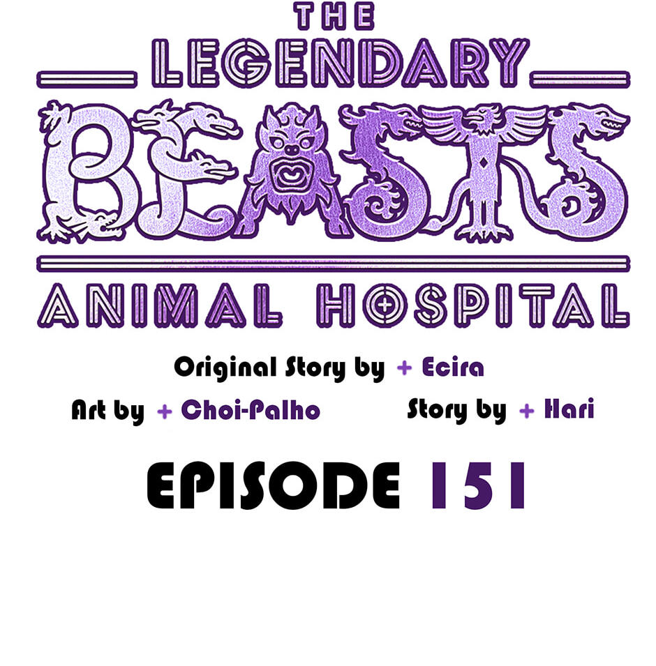 The Legendary Beasts Animal Hospital Chapter 151 page 8 - 